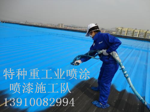 临潭除锈喷漆 & 设备厂房翻新